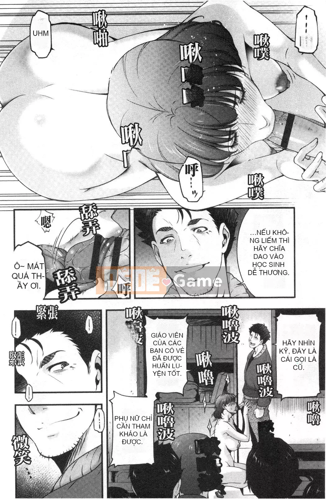 [Nhóm càn quét bị cấm][Azuma Maki] Horny Otsutome [Dịch vụ thông thường gian dối]