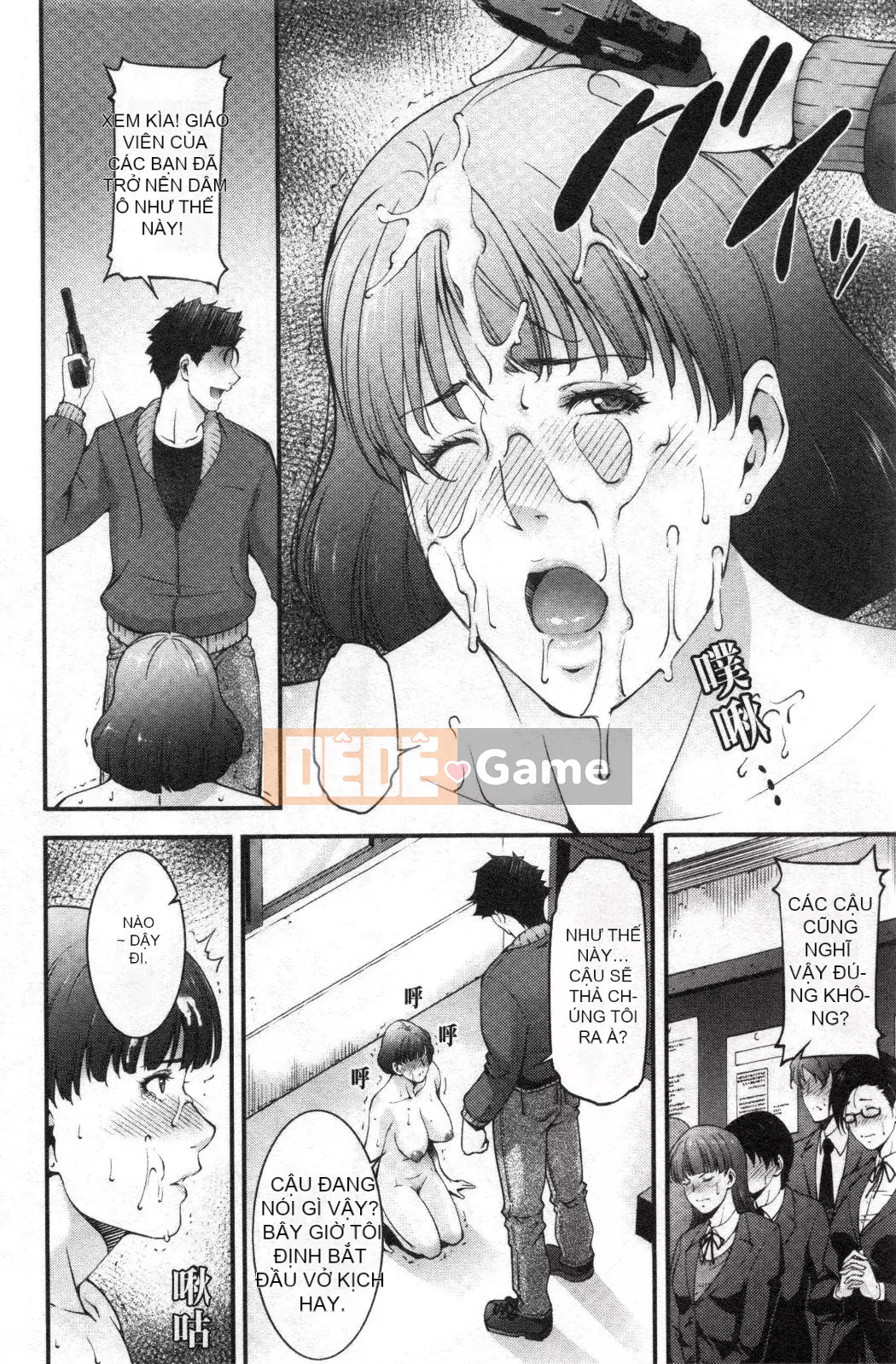 [Nhóm càn quét bị cấm][Azuma Maki] Horny Otsutome [Dịch vụ thông thường gian dối]