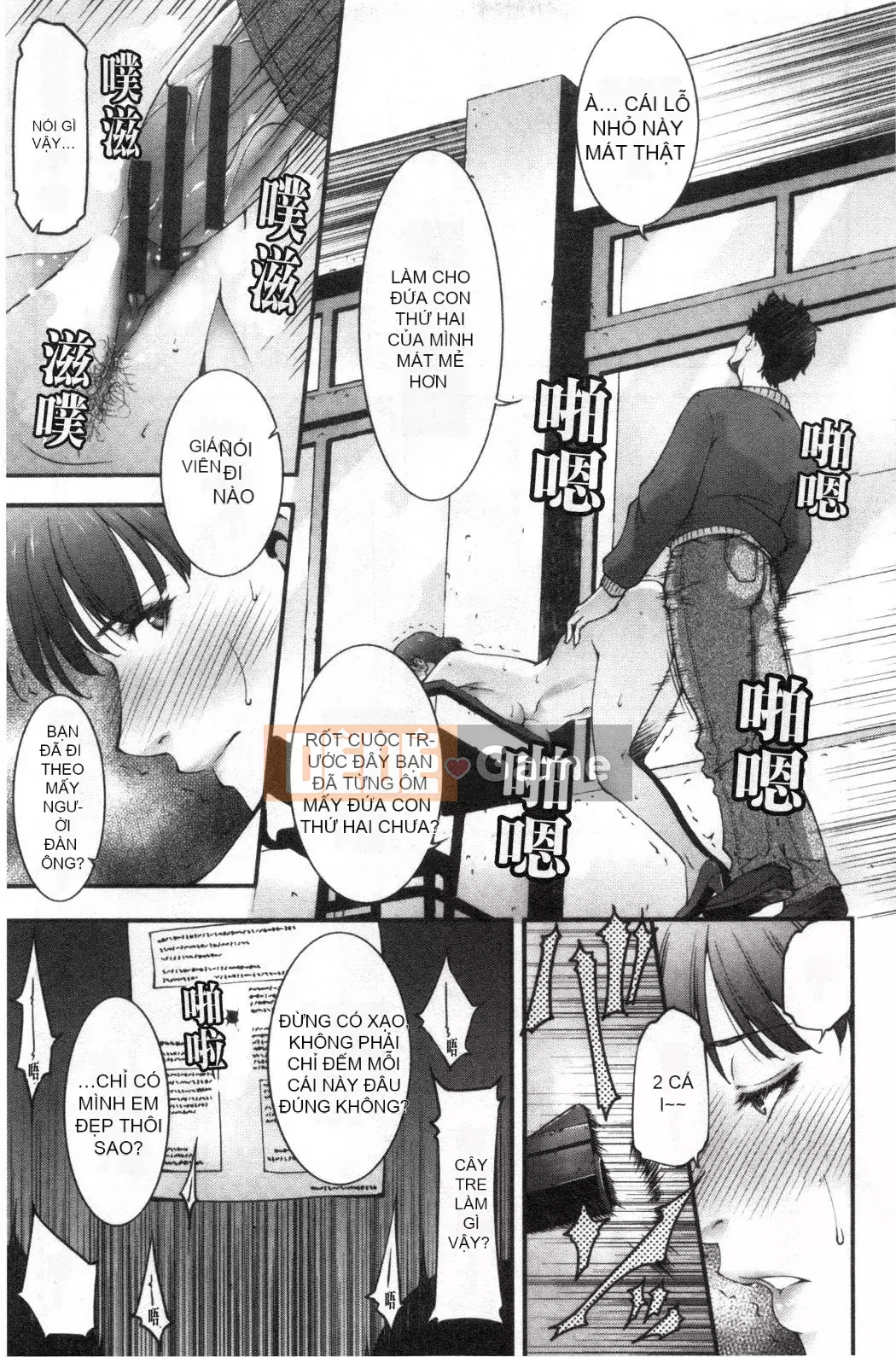 [Nhóm càn quét bị cấm][Azuma Maki] Horny Otsutome [Dịch vụ thông thường gian dối]