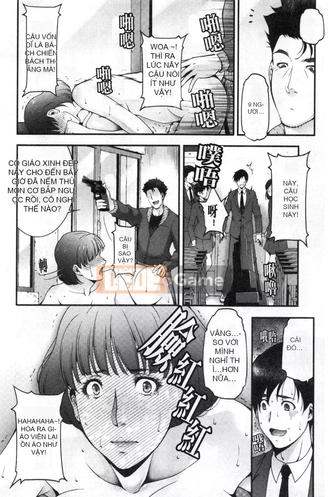 [Nhóm càn quét bị cấm][Azuma Maki] Horny Otsutome [Dịch vụ thông thường gian dối]