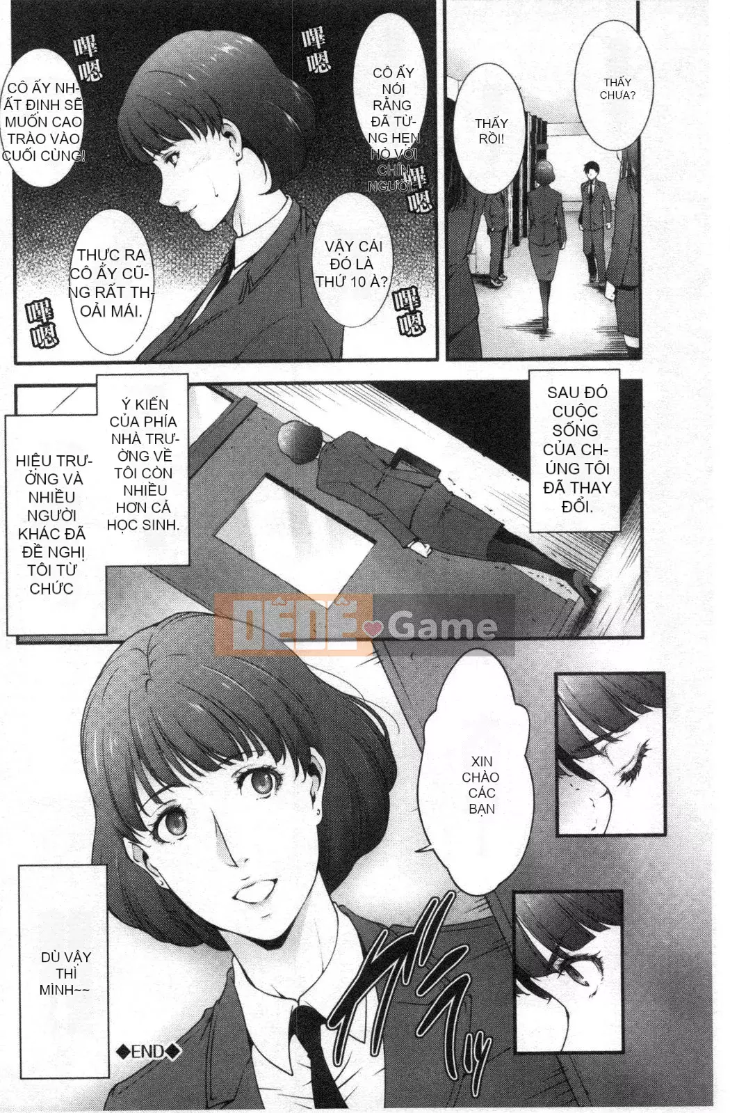 [Nhóm càn quét bị cấm][Azuma Maki] Horny Otsutome [Dịch vụ thông thường gian dối]