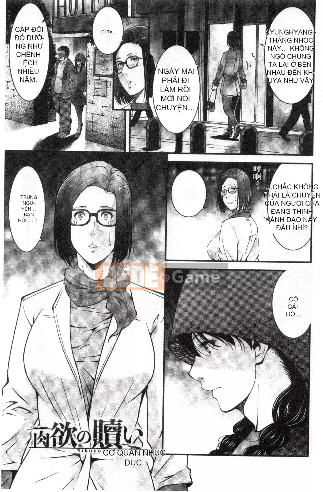 [Nhóm càn quét bị cấm][Azuma Maki] Horny Otsutome [Dịch vụ thông thường gian dối]