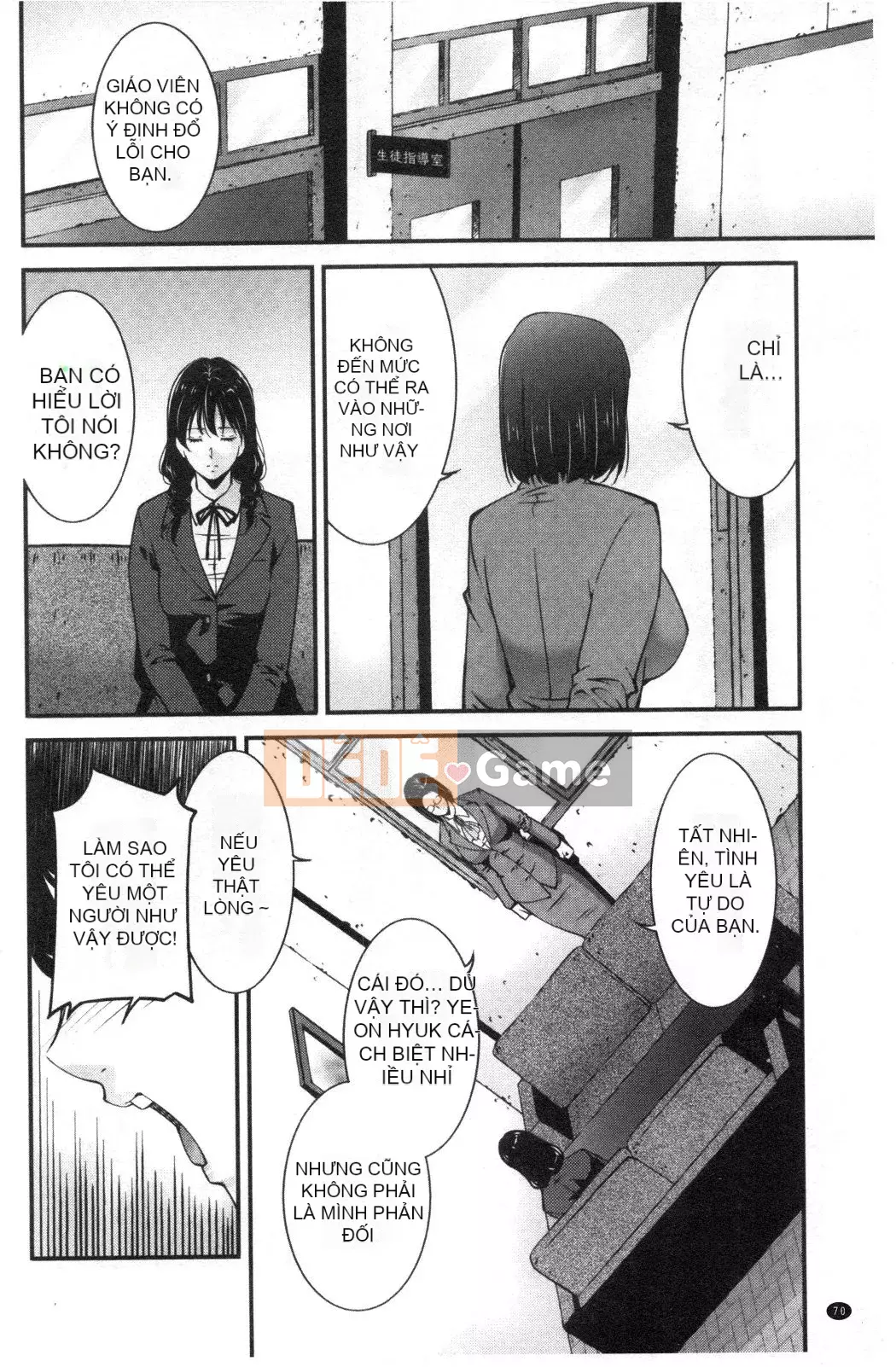 [Nhóm càn quét bị cấm][Azuma Maki] Horny Otsutome [Dịch vụ thông thường gian dối]