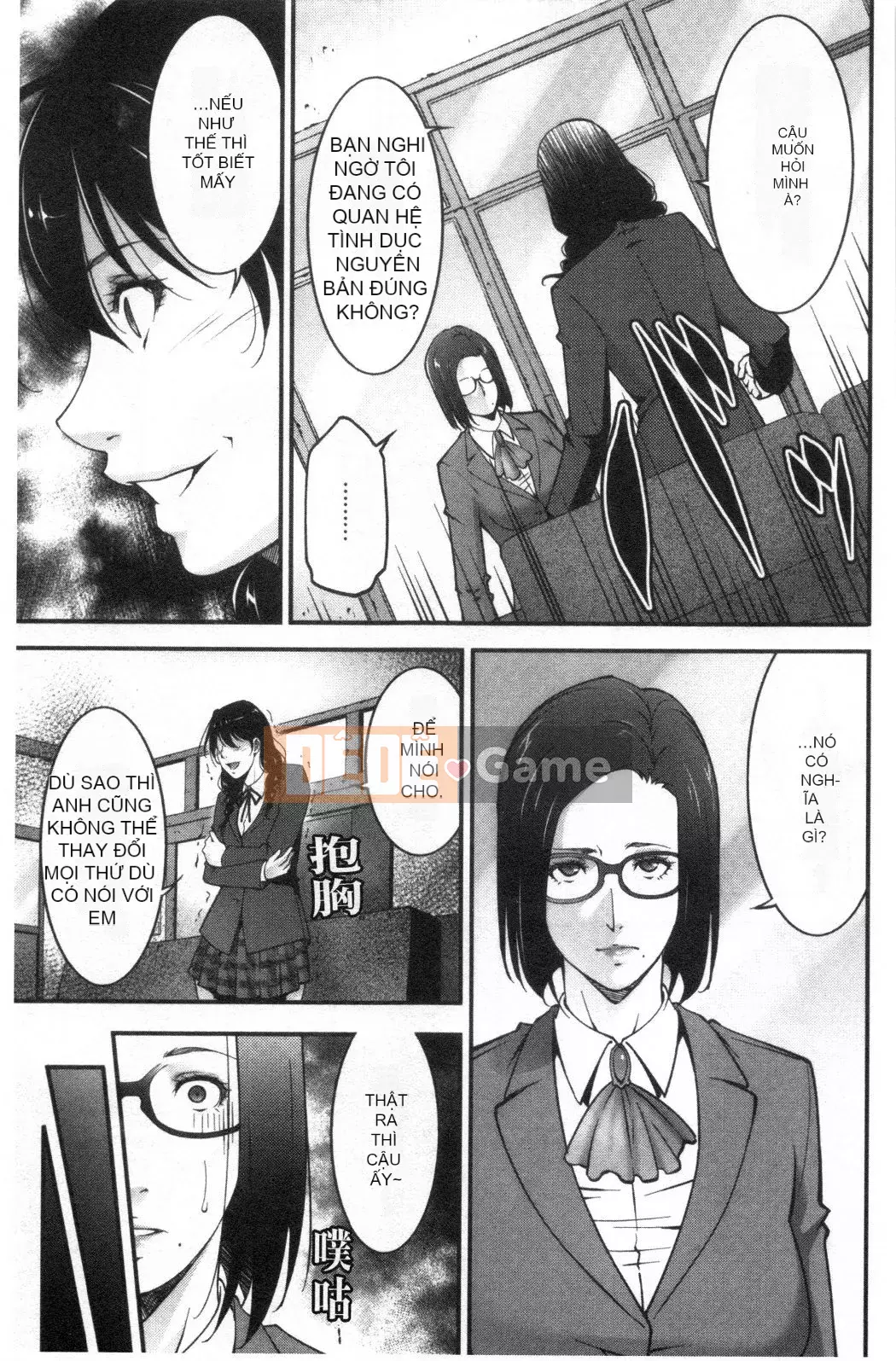 [Nhóm càn quét bị cấm][Azuma Maki] Horny Otsutome [Dịch vụ thông thường gian dối]