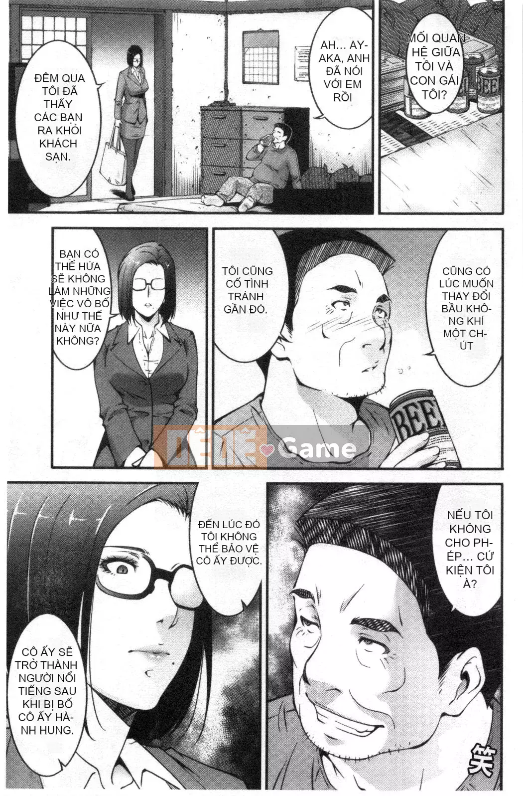 [Nhóm càn quét bị cấm][Azuma Maki] Horny Otsutome [Dịch vụ thông thường gian dối]