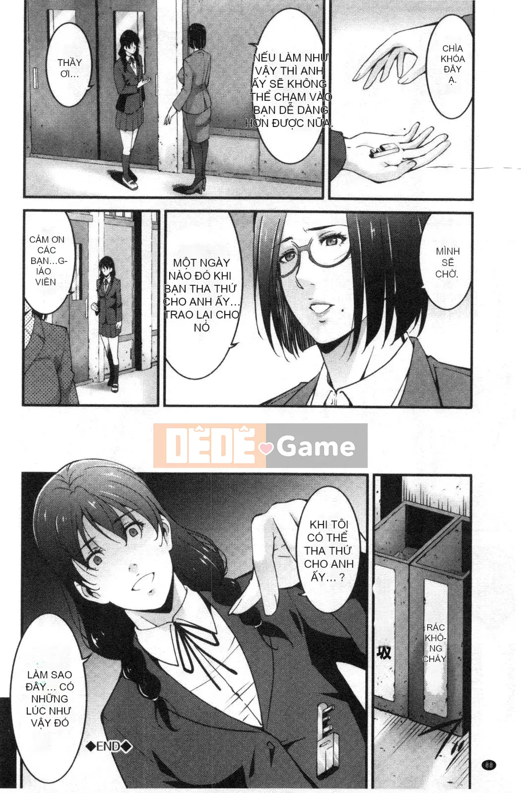 [Nhóm càn quét bị cấm][Azuma Maki] Horny Otsutome [Dịch vụ thông thường gian dối]