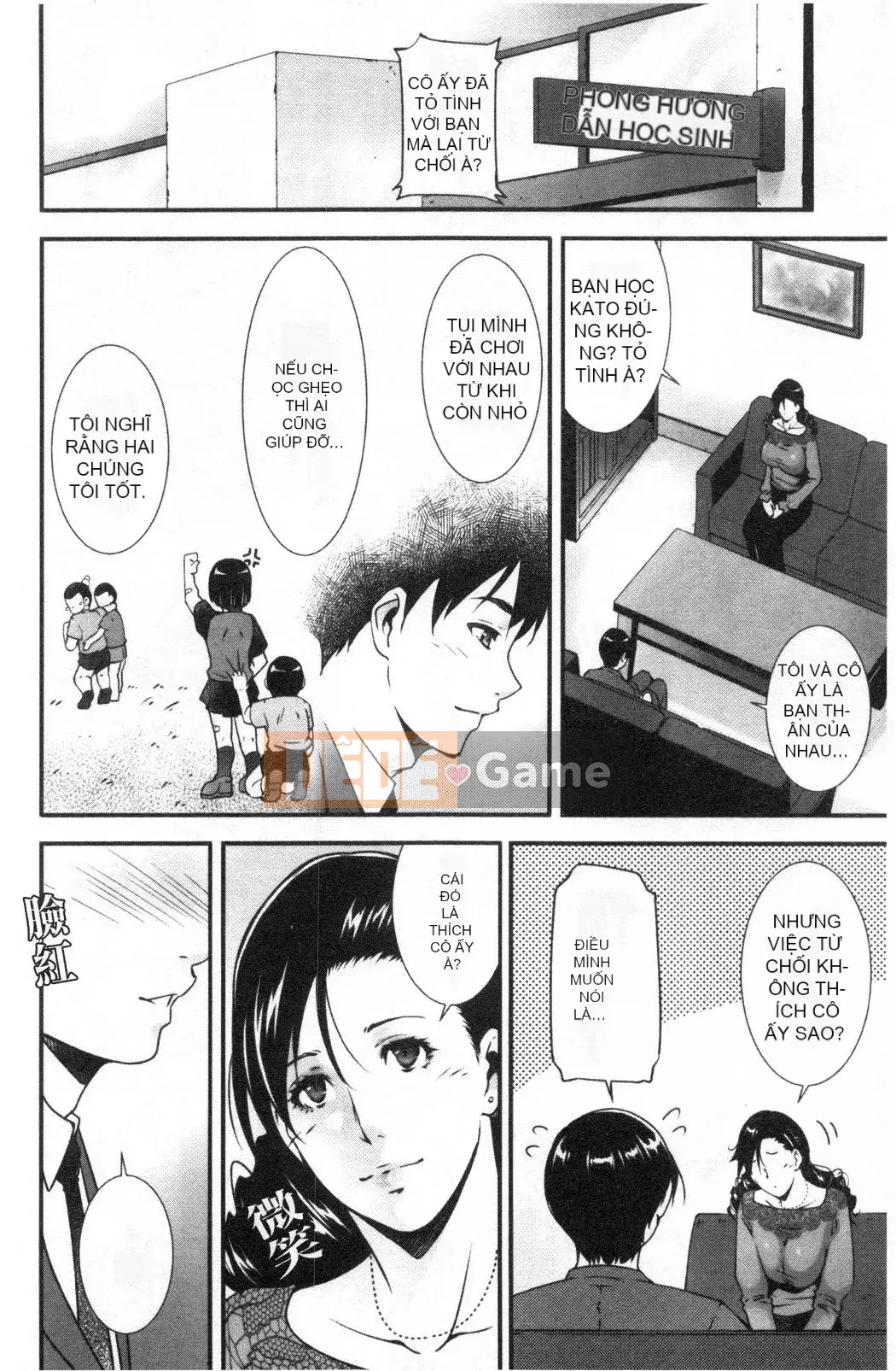 [Nhóm càn quét bị cấm][Azuma Maki] Horny Otsutome [Dịch vụ thông thường gian dối]