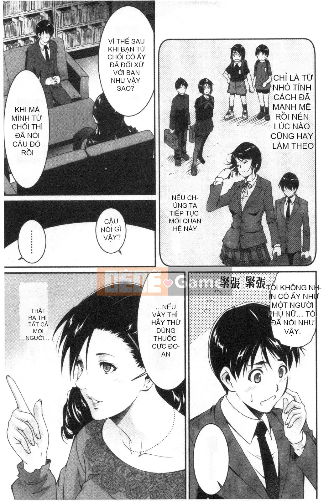 [Nhóm càn quét bị cấm][Azuma Maki] Horny Otsutome [Dịch vụ thông thường gian dối]