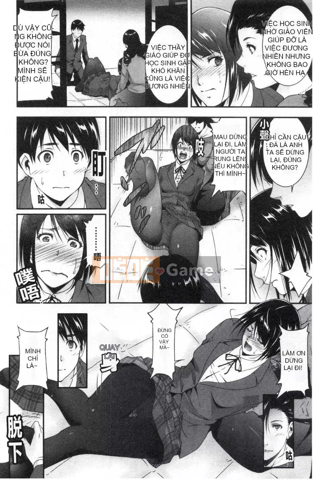 [Nhóm càn quét bị cấm][Azuma Maki] Horny Otsutome [Dịch vụ thông thường gian dối]