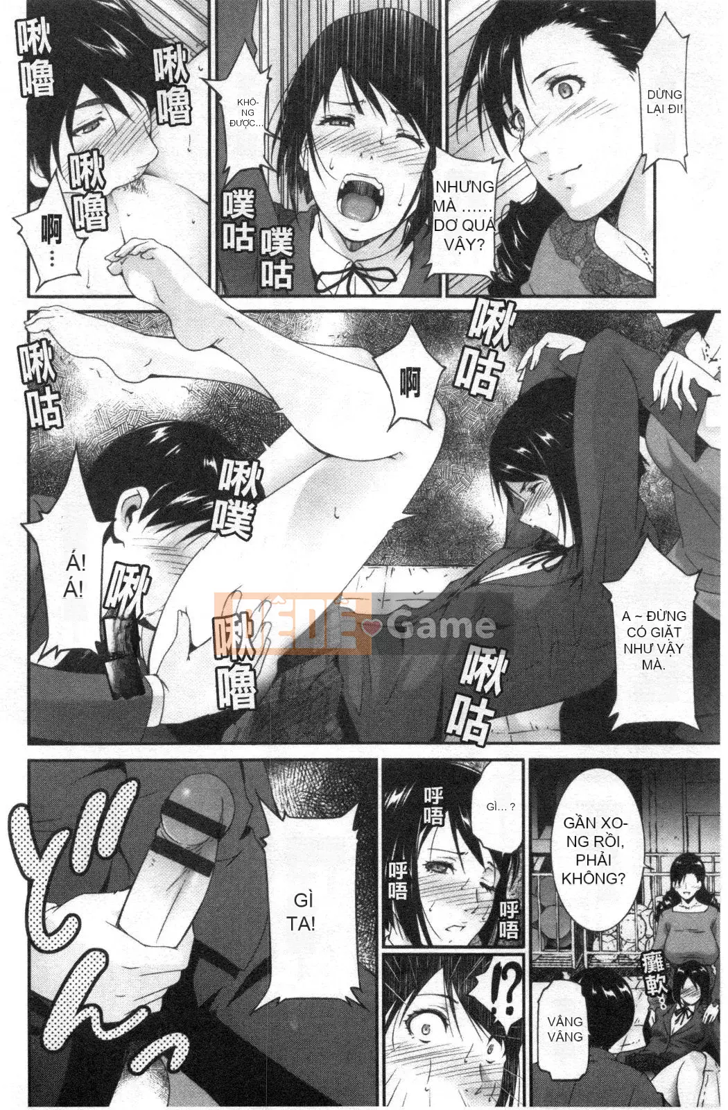 [Nhóm càn quét bị cấm][Azuma Maki] Horny Otsutome [Dịch vụ thông thường gian dối]