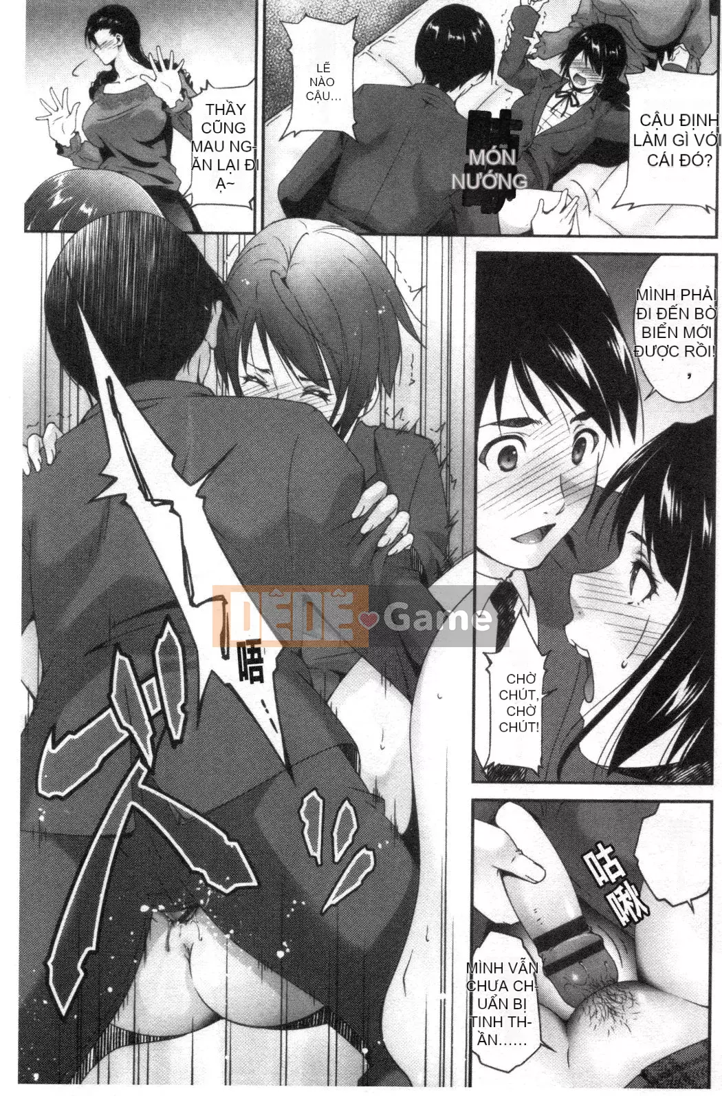 [Nhóm càn quét bị cấm][Azuma Maki] Horny Otsutome [Dịch vụ thông thường gian dối]