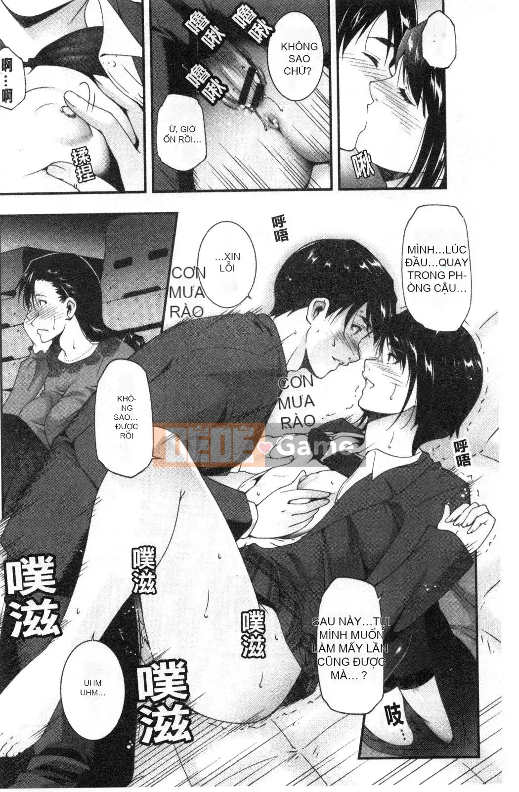 [Nhóm càn quét bị cấm][Azuma Maki] Horny Otsutome [Dịch vụ thông thường gian dối]