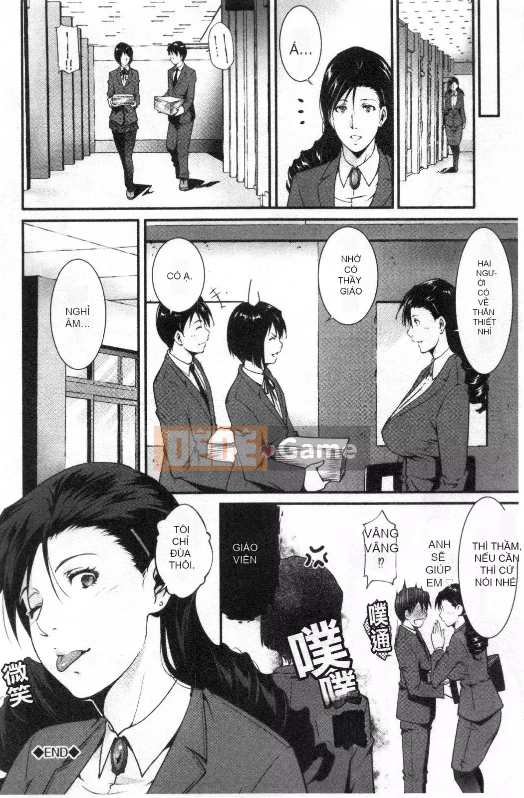 [Nhóm càn quét bị cấm][Azuma Maki] Horny Otsutome [Dịch vụ thông thường gian dối]