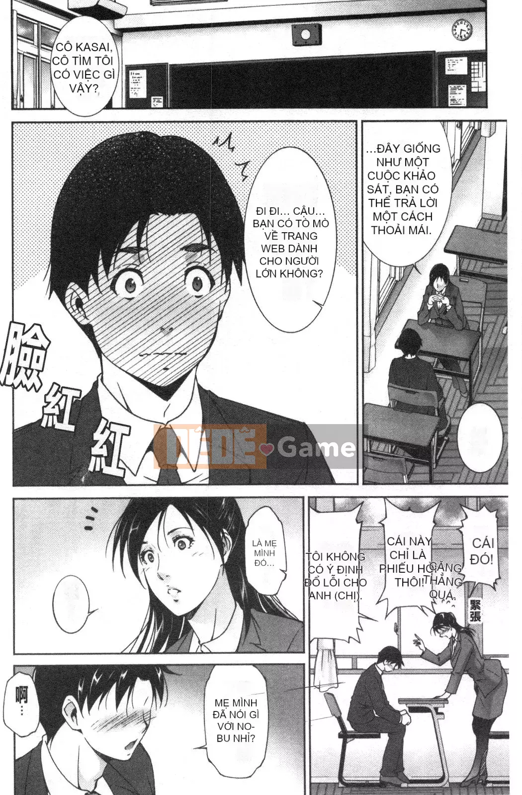 [Nhóm càn quét bị cấm][Azuma Maki] Horny Otsutome [Dịch vụ thông thường gian dối]