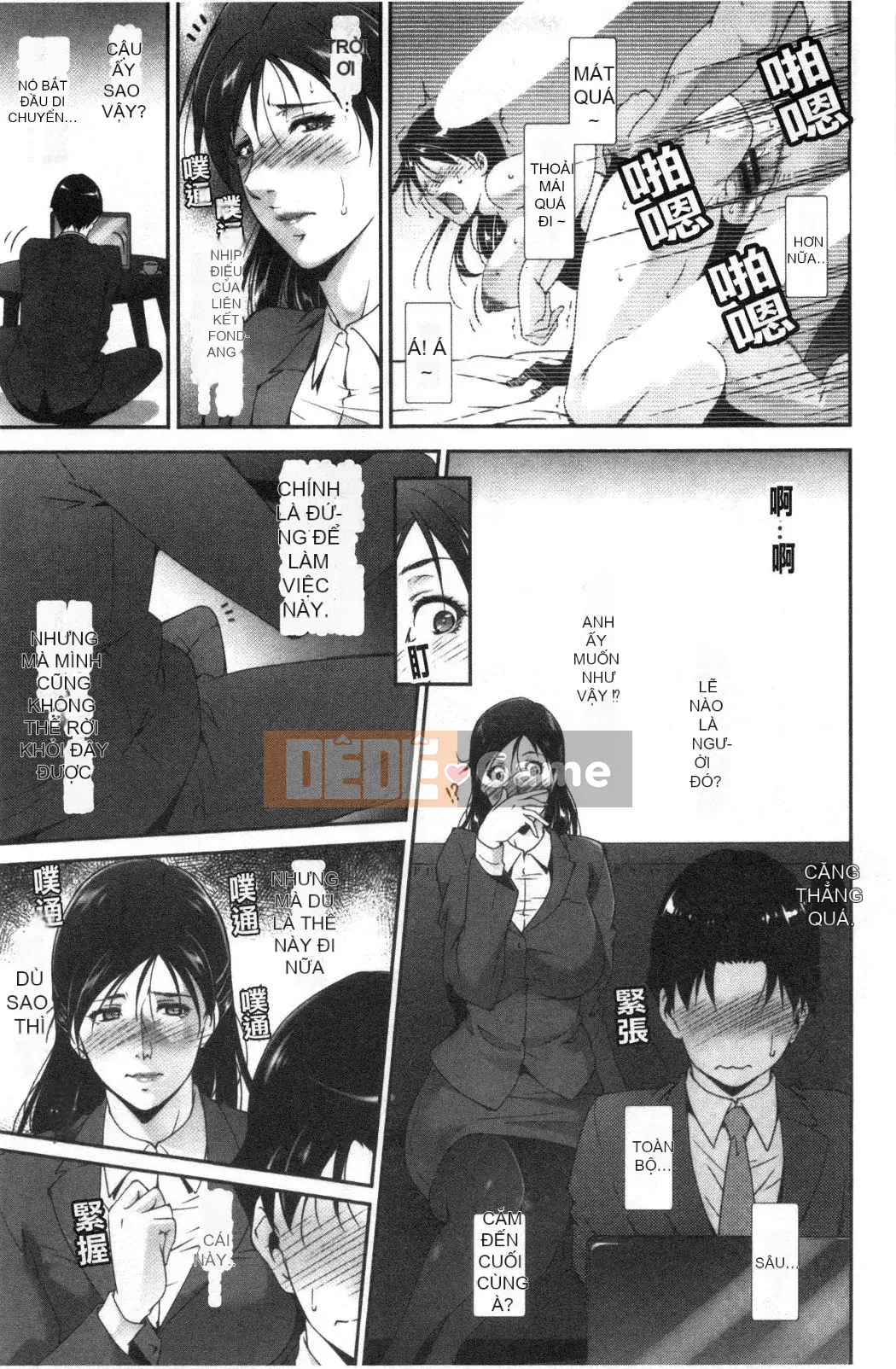 [Nhóm càn quét bị cấm][Azuma Maki] Horny Otsutome [Dịch vụ thông thường gian dối]