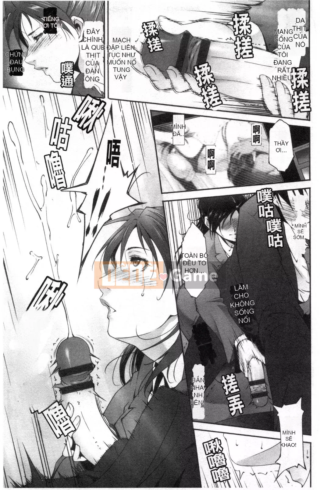 [Nhóm càn quét bị cấm][Azuma Maki] Horny Otsutome [Dịch vụ thông thường gian dối]