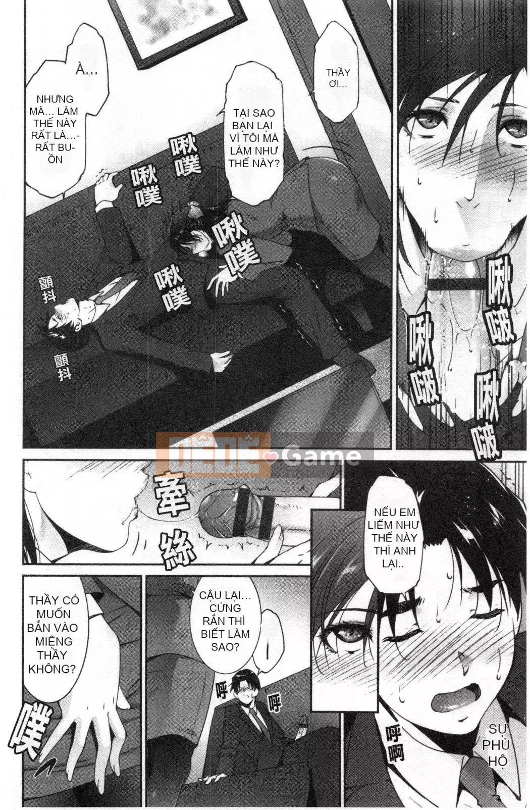 [Nhóm càn quét bị cấm][Azuma Maki] Horny Otsutome [Dịch vụ thông thường gian dối]