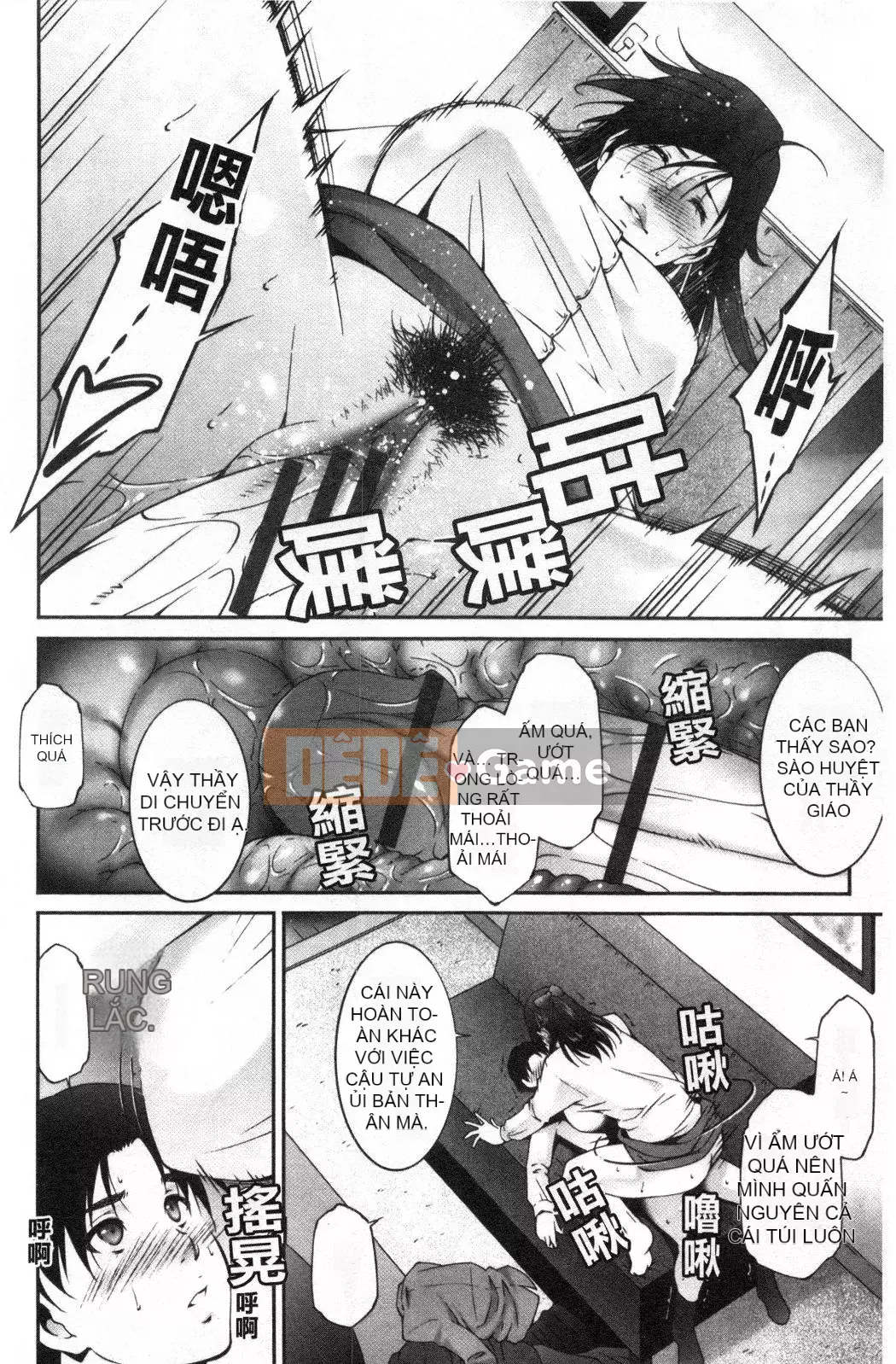 [Nhóm càn quét bị cấm][Azuma Maki] Horny Otsutome [Dịch vụ thông thường gian dối]