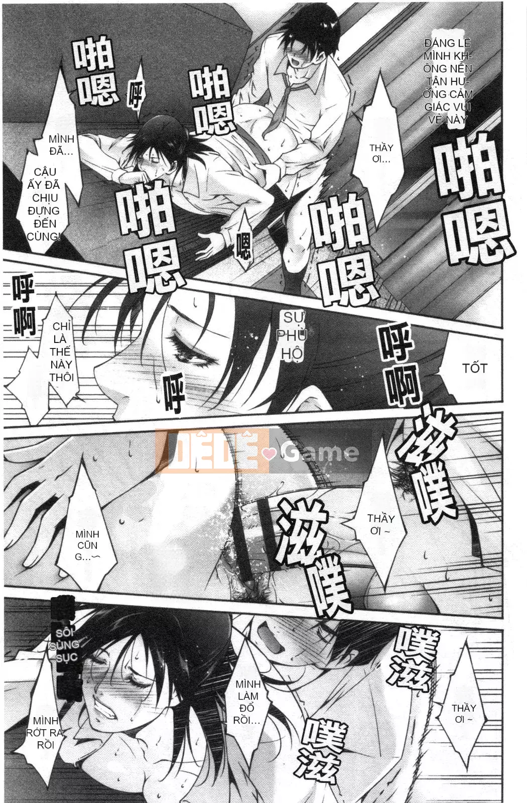 [Nhóm càn quét bị cấm][Azuma Maki] Horny Otsutome [Dịch vụ thông thường gian dối]