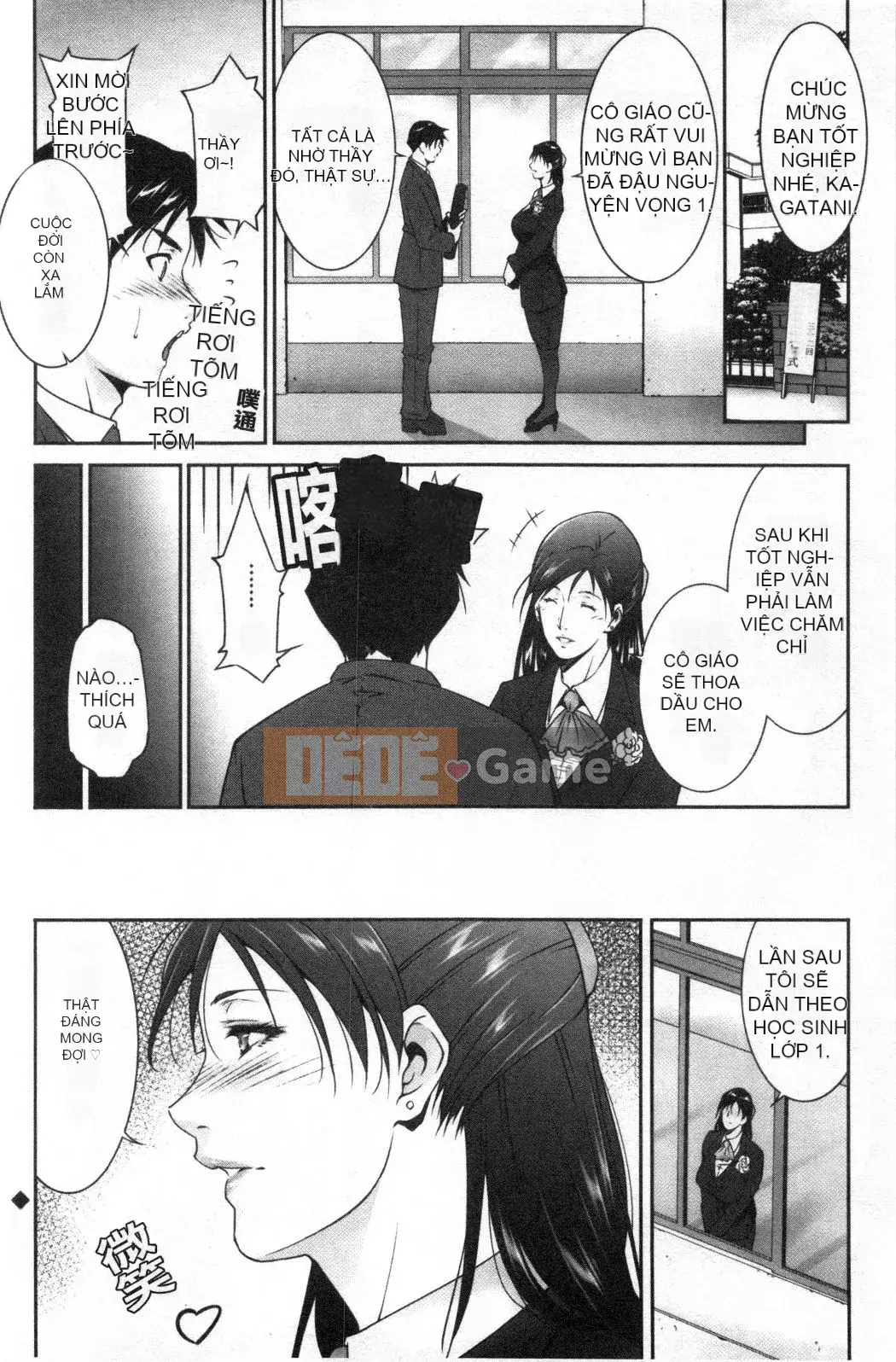 [Nhóm càn quét bị cấm][Azuma Maki] Horny Otsutome [Dịch vụ thông thường gian dối]