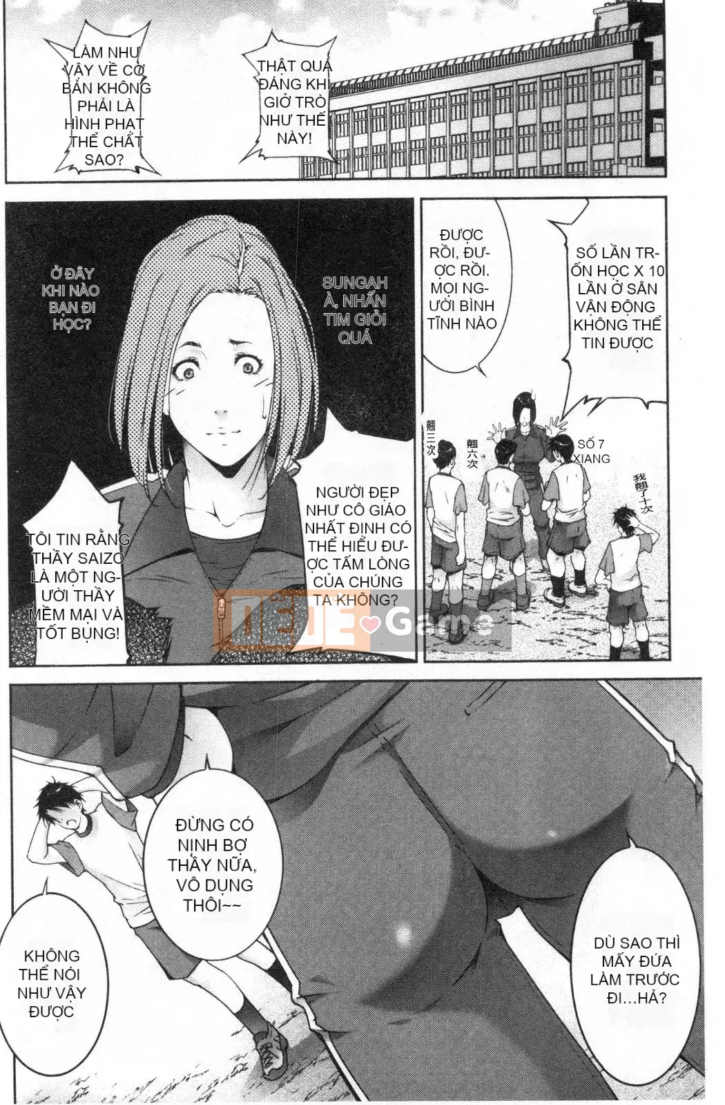 [Nhóm càn quét bị cấm][Azuma Maki] Horny Otsutome [Dịch vụ thông thường gian dối]