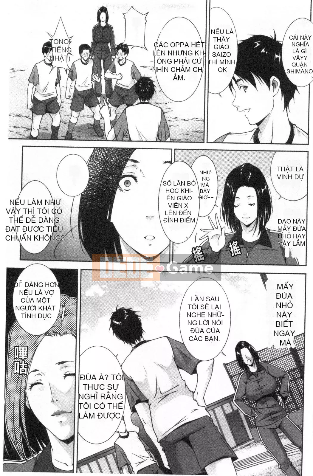 [Nhóm càn quét bị cấm][Azuma Maki] Horny Otsutome [Dịch vụ thông thường gian dối]