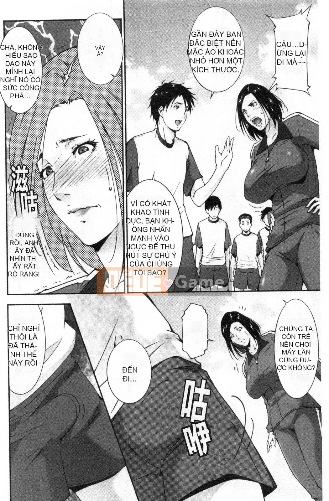 [Nhóm càn quét bị cấm][Azuma Maki] Horny Otsutome [Dịch vụ thông thường gian dối]