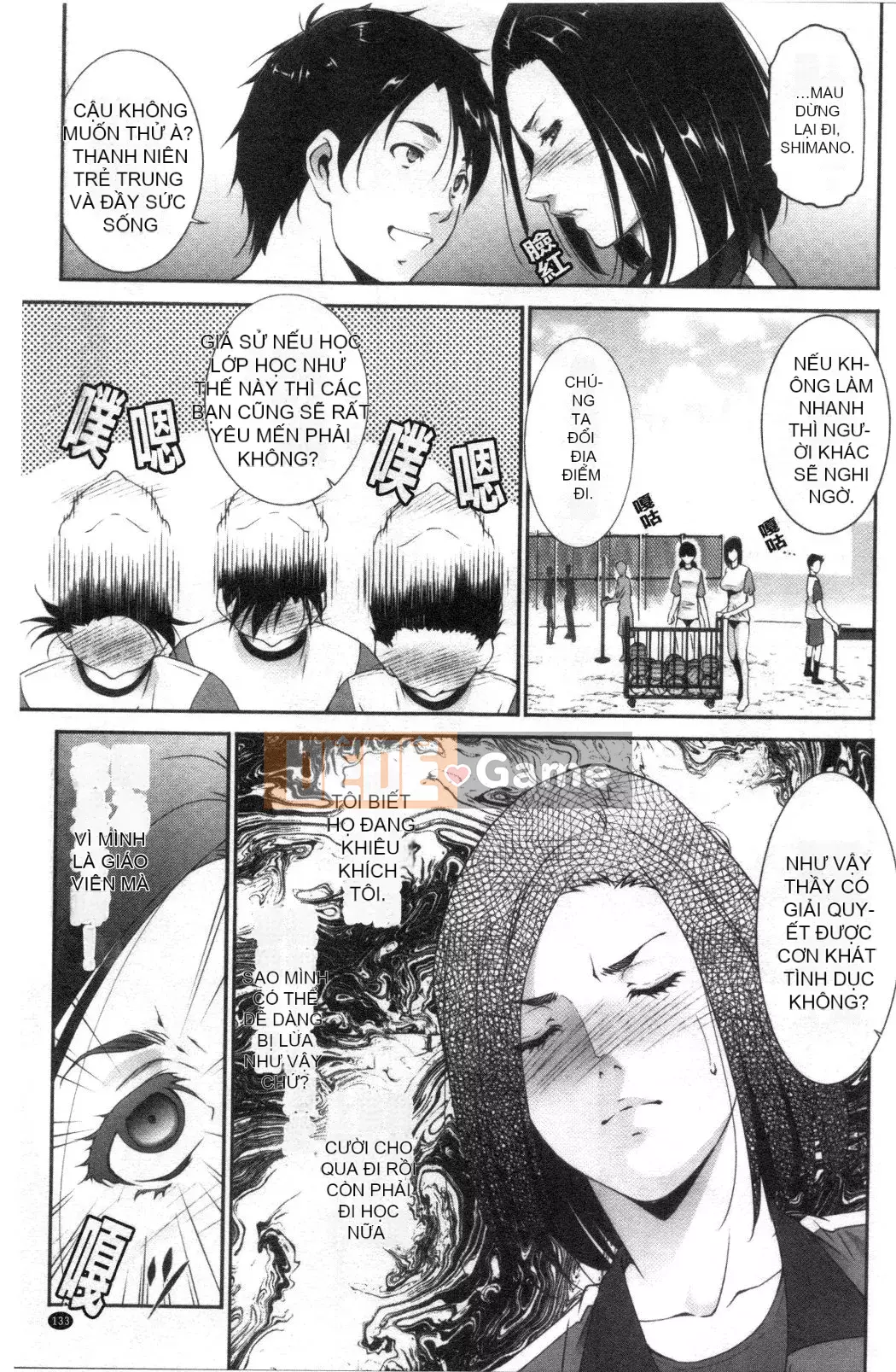 [Nhóm càn quét bị cấm][Azuma Maki] Horny Otsutome [Dịch vụ thông thường gian dối]