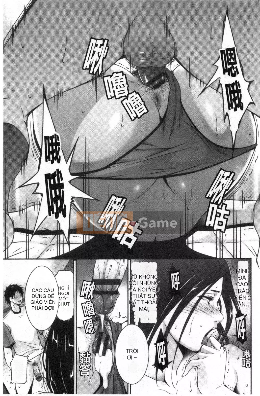 [Nhóm càn quét bị cấm][Azuma Maki] Horny Otsutome [Dịch vụ thông thường gian dối]