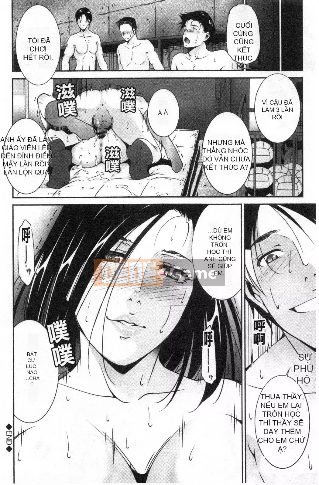 [Nhóm càn quét bị cấm][Azuma Maki] Horny Otsutome [Dịch vụ thông thường gian dối]