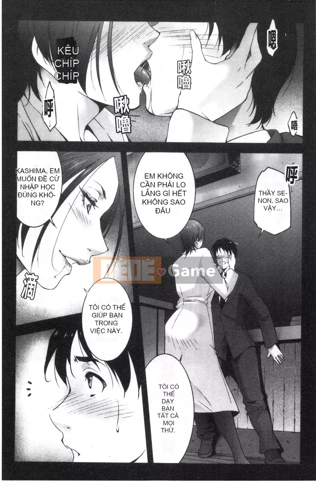 [Nhóm càn quét bị cấm][Azuma Maki] Horny Otsutome [Dịch vụ thông thường gian dối]