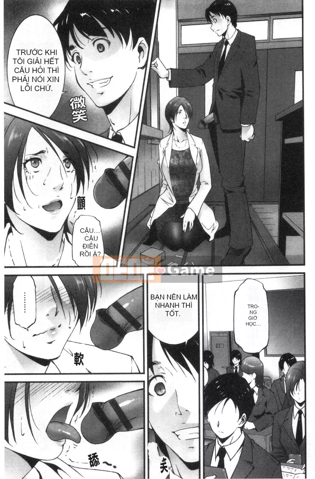 [Nhóm càn quét bị cấm][Azuma Maki] Horny Otsutome [Dịch vụ thông thường gian dối]