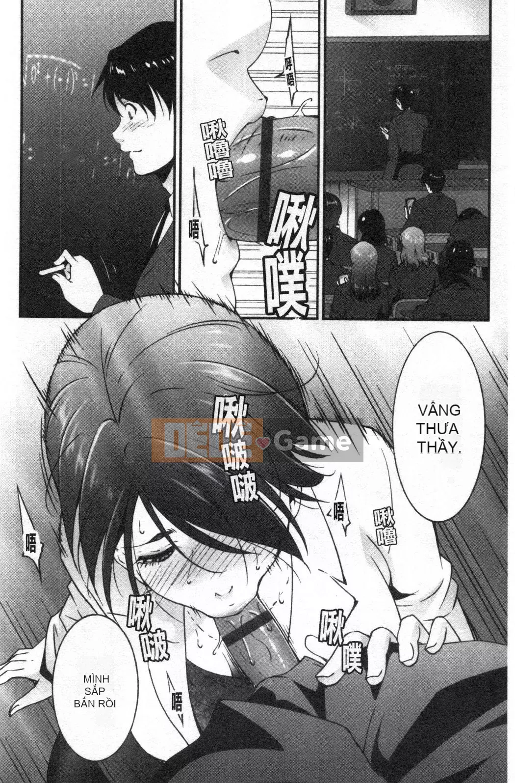 [Nhóm càn quét bị cấm][Azuma Maki] Horny Otsutome [Dịch vụ thông thường gian dối]