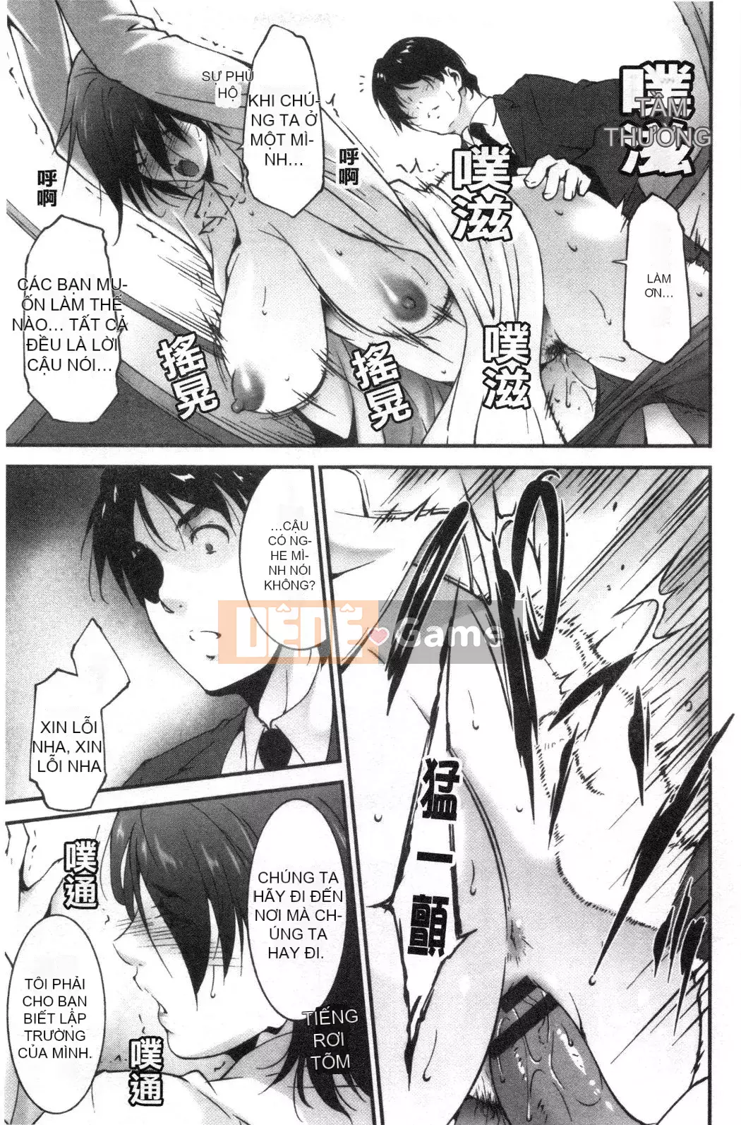 [Nhóm càn quét bị cấm][Azuma Maki] Horny Otsutome [Dịch vụ thông thường gian dối]