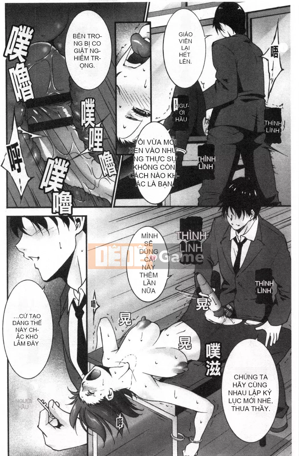 [Nhóm càn quét bị cấm][Azuma Maki] Horny Otsutome [Dịch vụ thông thường gian dối]