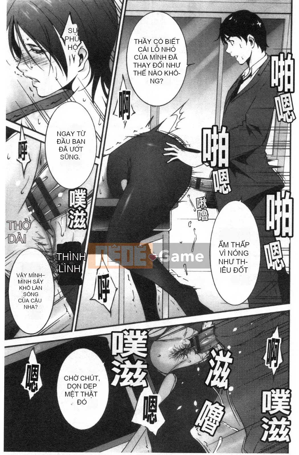 [Nhóm càn quét bị cấm][Azuma Maki] Horny Otsutome [Dịch vụ thông thường gian dối]