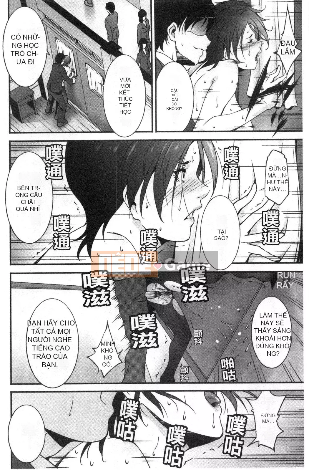 [Nhóm càn quét bị cấm][Azuma Maki] Horny Otsutome [Dịch vụ thông thường gian dối]