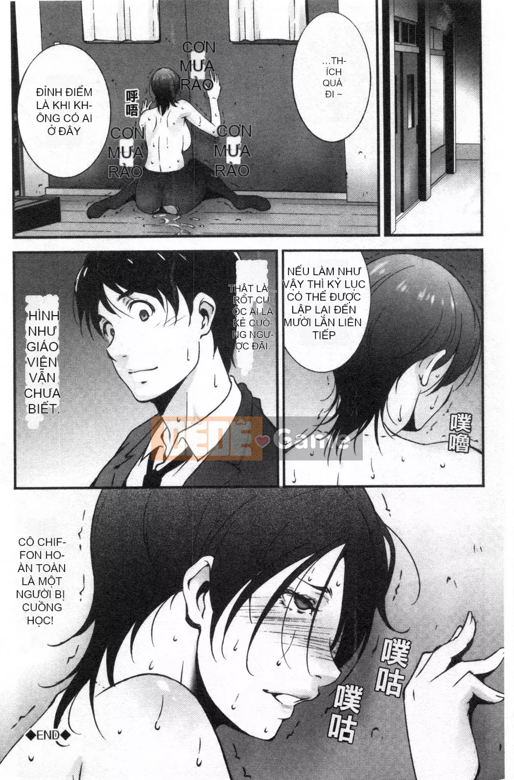 [Nhóm càn quét bị cấm][Azuma Maki] Horny Otsutome [Dịch vụ thông thường gian dối]