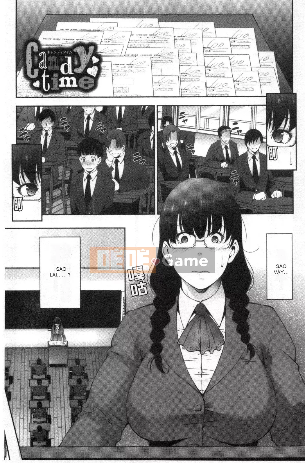 [Nhóm càn quét bị cấm][Azuma Maki] Horny Otsutome [Dịch vụ thông thường gian dối]