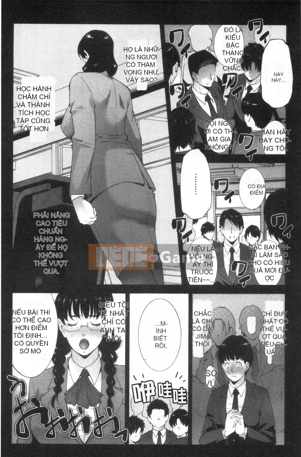 [Nhóm càn quét bị cấm][Azuma Maki] Horny Otsutome [Dịch vụ thông thường gian dối]