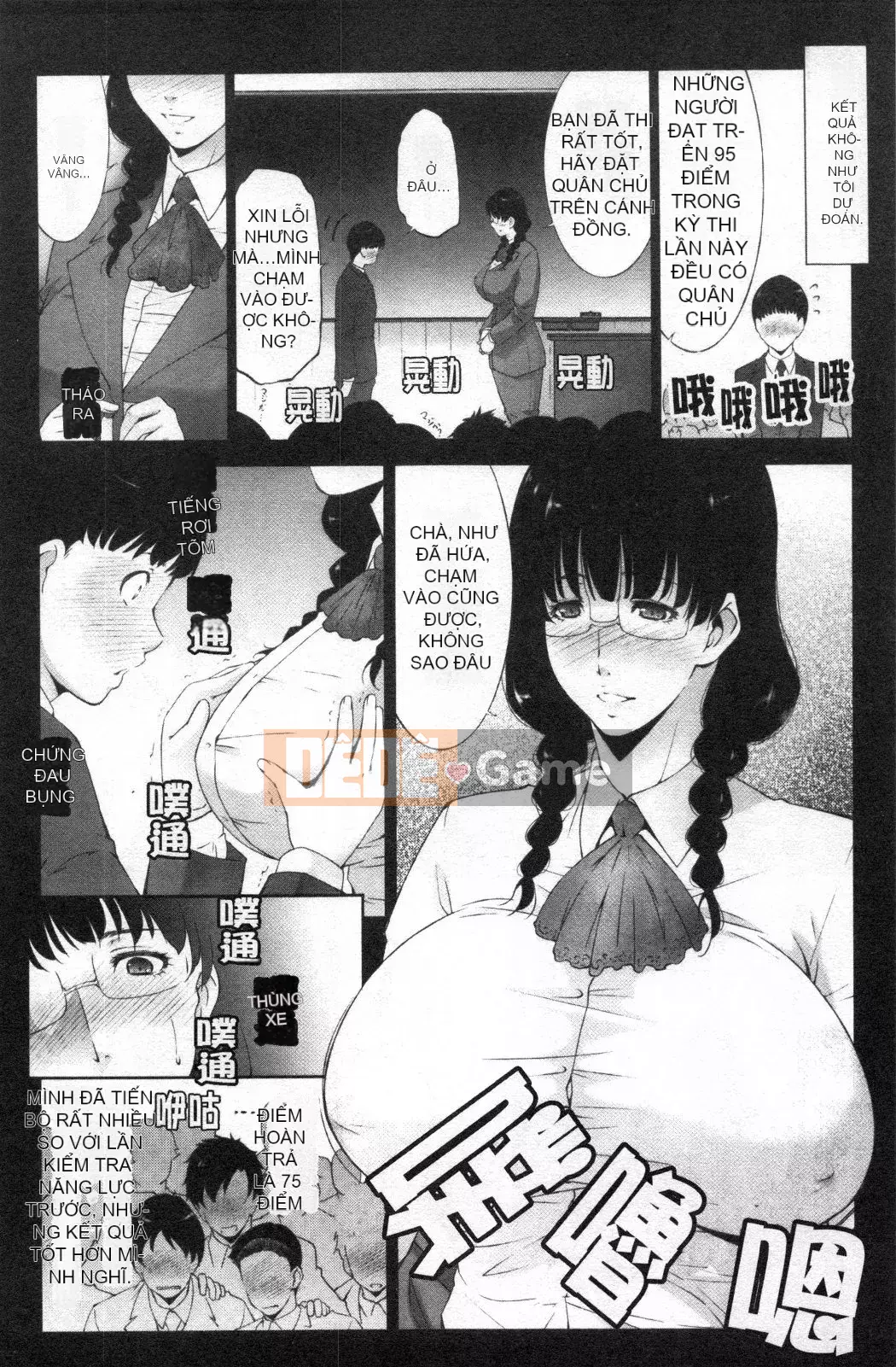 [Nhóm càn quét bị cấm][Azuma Maki] Horny Otsutome [Dịch vụ thông thường gian dối]