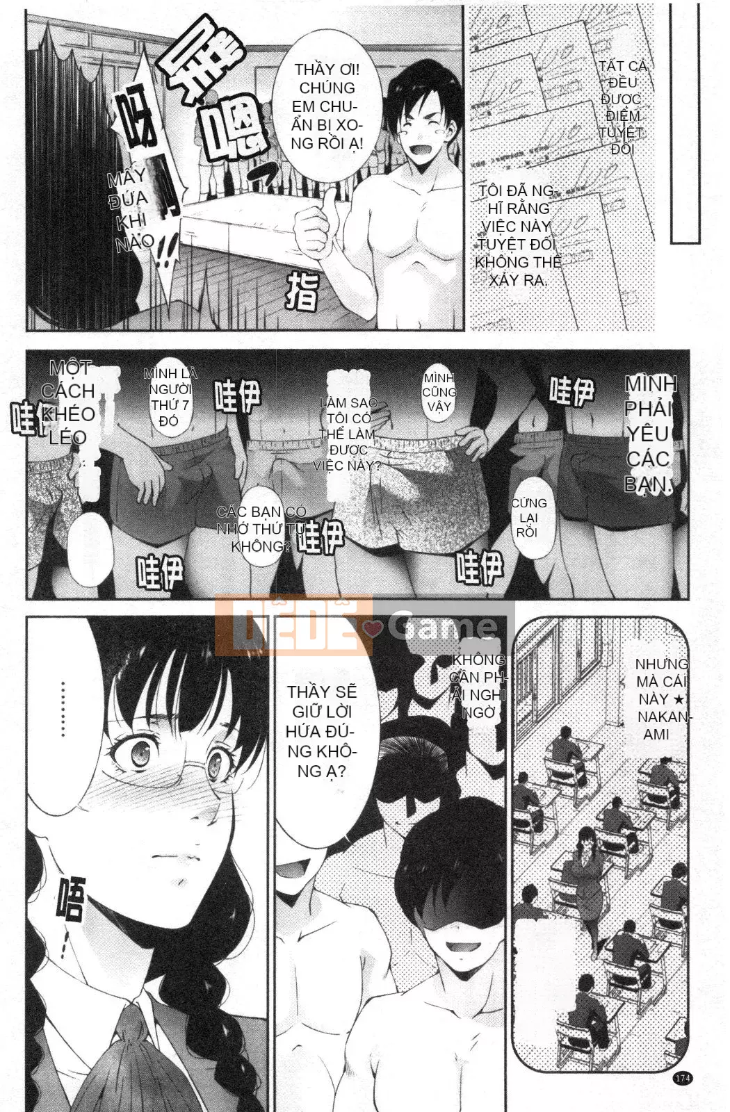 [Nhóm càn quét bị cấm][Azuma Maki] Horny Otsutome [Dịch vụ thông thường gian dối]