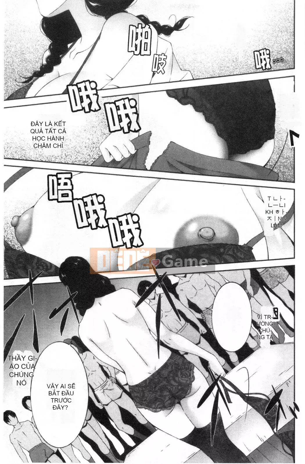 [Nhóm càn quét bị cấm][Azuma Maki] Horny Otsutome [Dịch vụ thông thường gian dối]