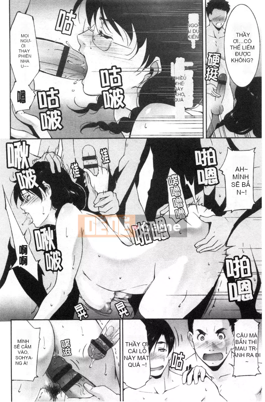 [Nhóm càn quét bị cấm][Azuma Maki] Horny Otsutome [Dịch vụ thông thường gian dối]