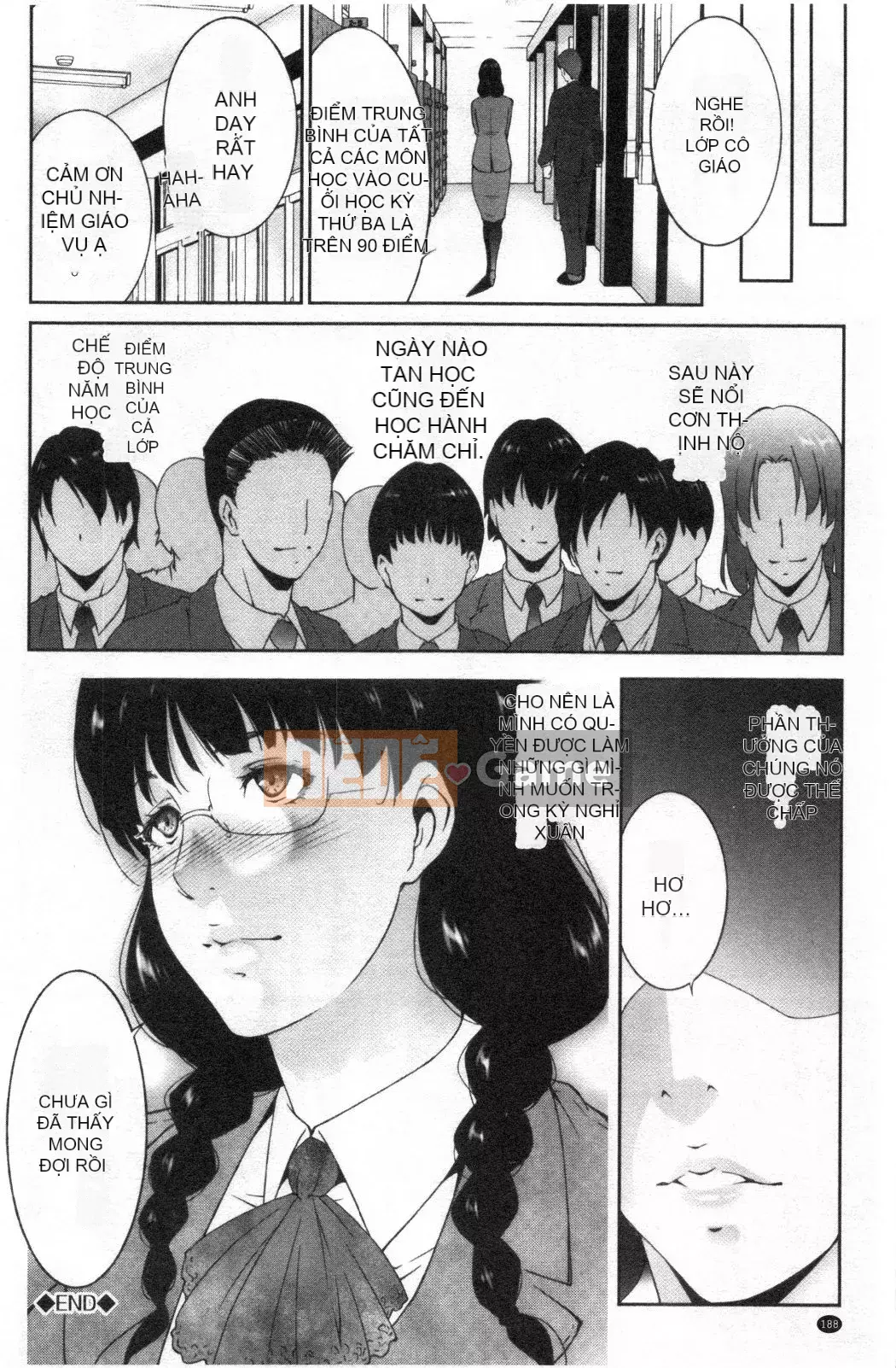 [Nhóm càn quét bị cấm][Azuma Maki] Horny Otsutome [Dịch vụ thông thường gian dối]