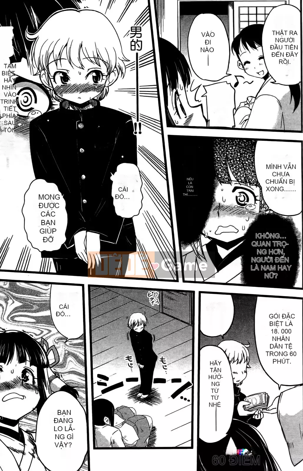 [Mimana Orimoto] Truyện ngắn Kẻ nói dối tình dục Mimana Orimoto ``Change H''