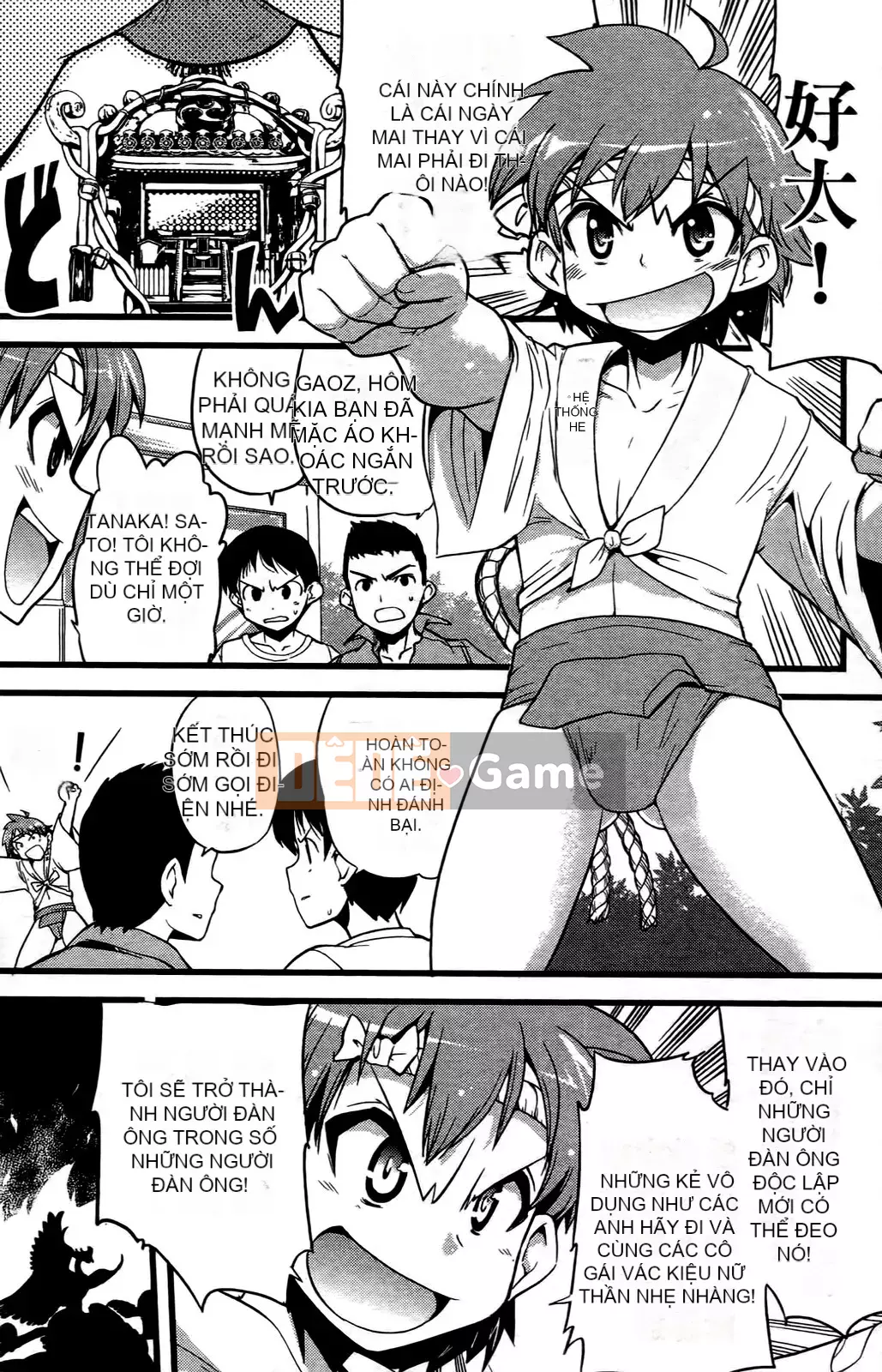 [Mimana Orimoto] Truyện ngắn Kẻ nói dối tình dục Mimana Orimoto ``Change H''