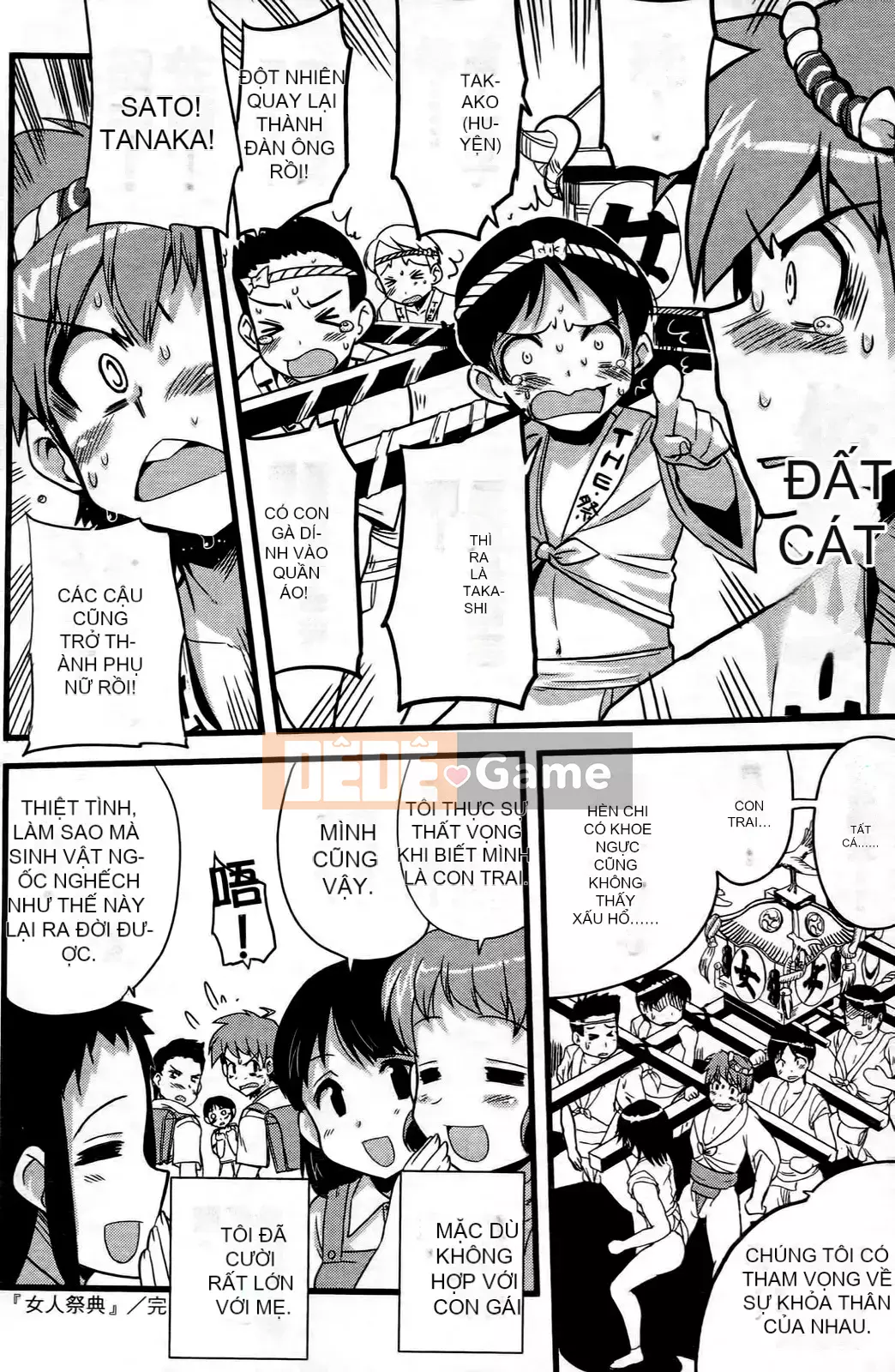 [Mimana Orimoto] Truyện ngắn Kẻ nói dối tình dục Mimana Orimoto ``Change H''