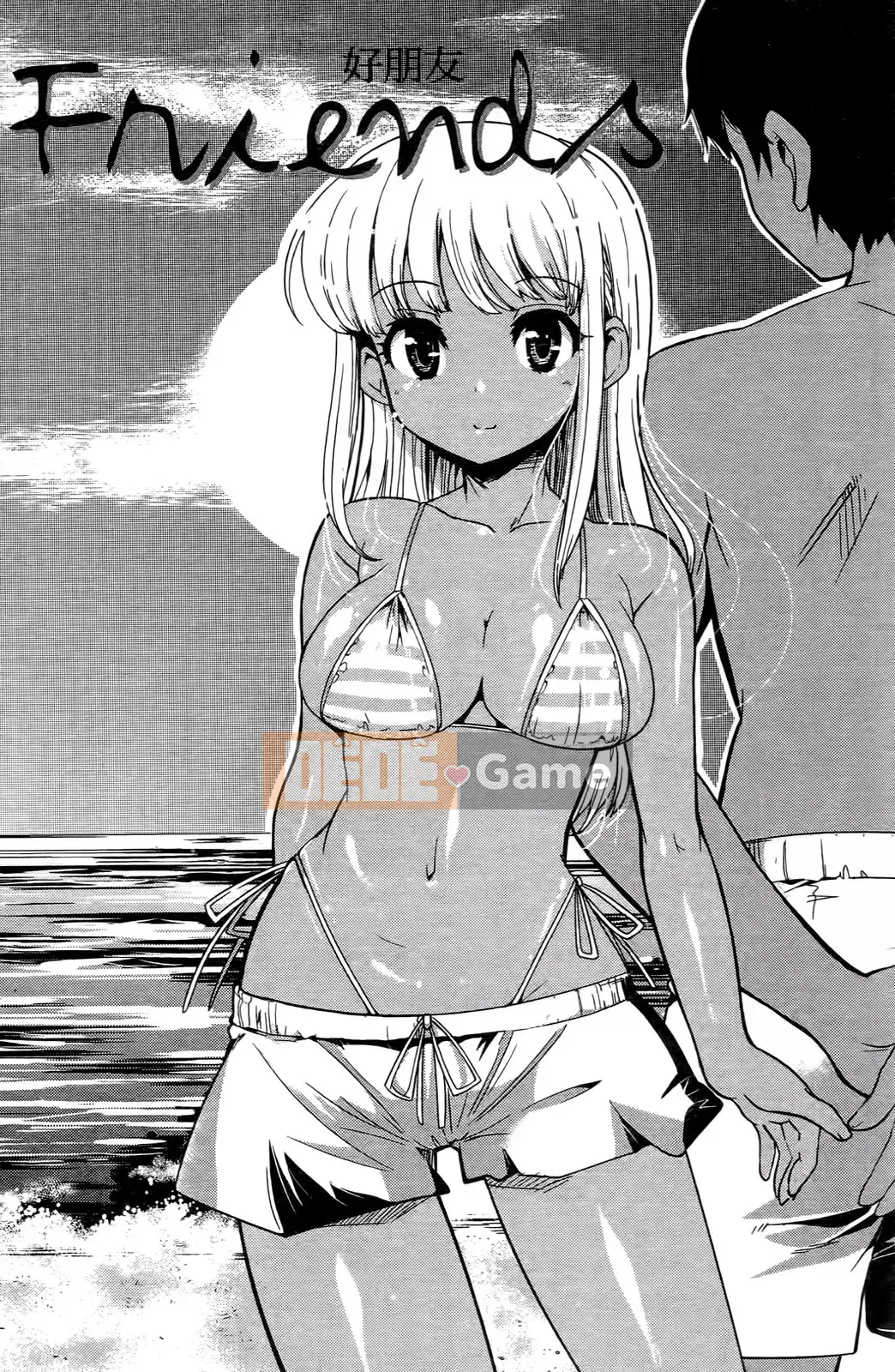 [Mimana Orimoto] Truyện ngắn Kẻ nói dối tình dục Mimana Orimoto ``Change H''