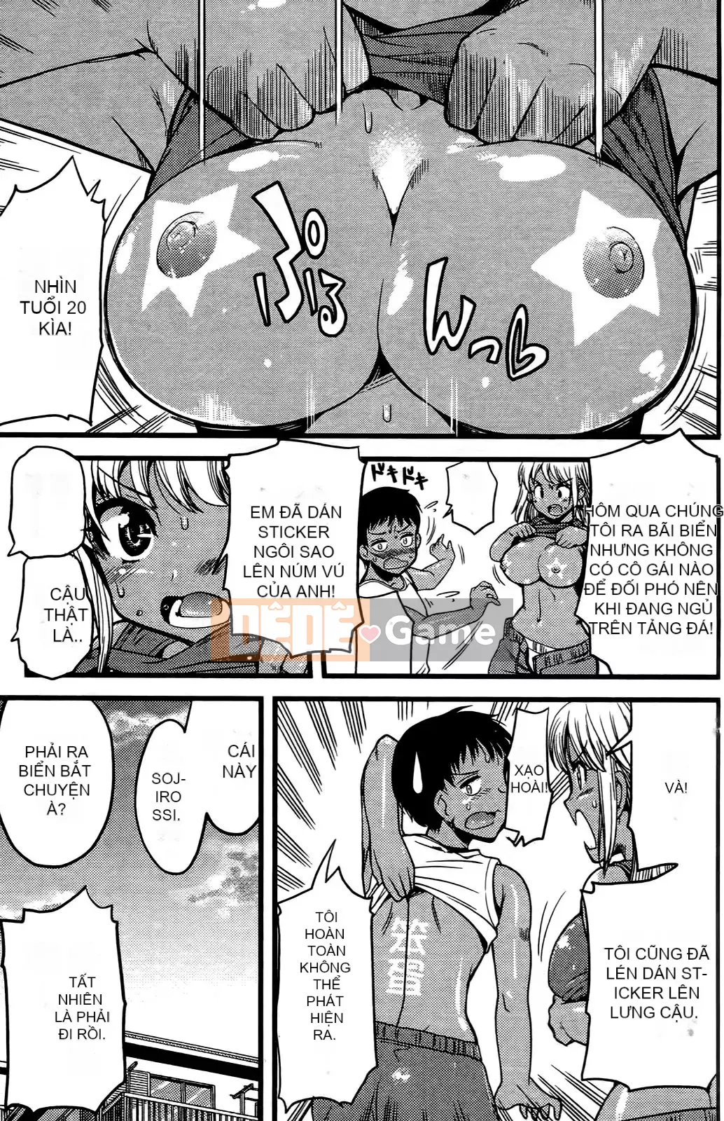 [Mimana Orimoto] Truyện ngắn Kẻ nói dối tình dục Mimana Orimoto ``Change H''